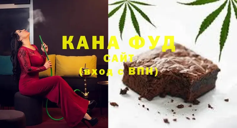 Cannafood марихуана  OMG маркетплейс  Азнакаево 