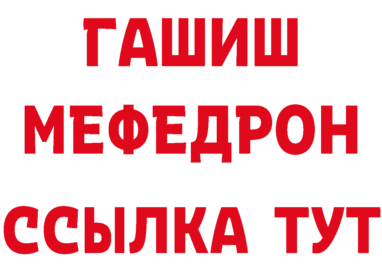 Бутират бутик tor это гидра Азнакаево